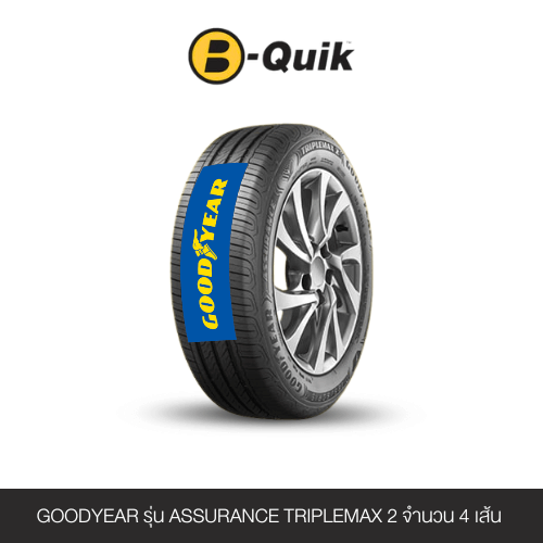 ยางรถยนต์ GOODYEAR รุ่น ASSURANCE TRIPLEMAX 2 ขนาด 215/60R17 จำนวน 4 เส้น